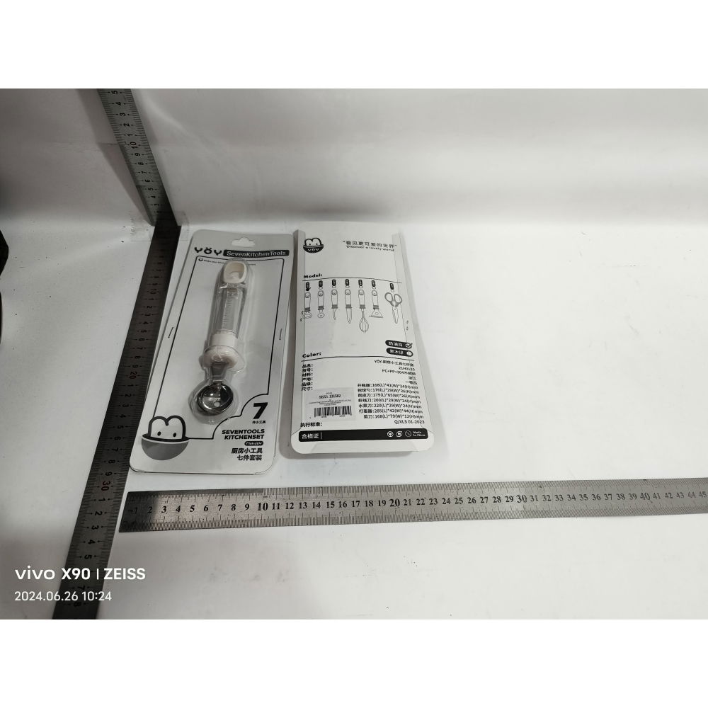 Lingura pentru bile de fructe, scobitor fructe, ustensila multifunctionala pentru fructe, accesoriu de bucatarie, lingura antialunecare pentru salata de fructe, 17.6 x 2.9 cm, bej [6]