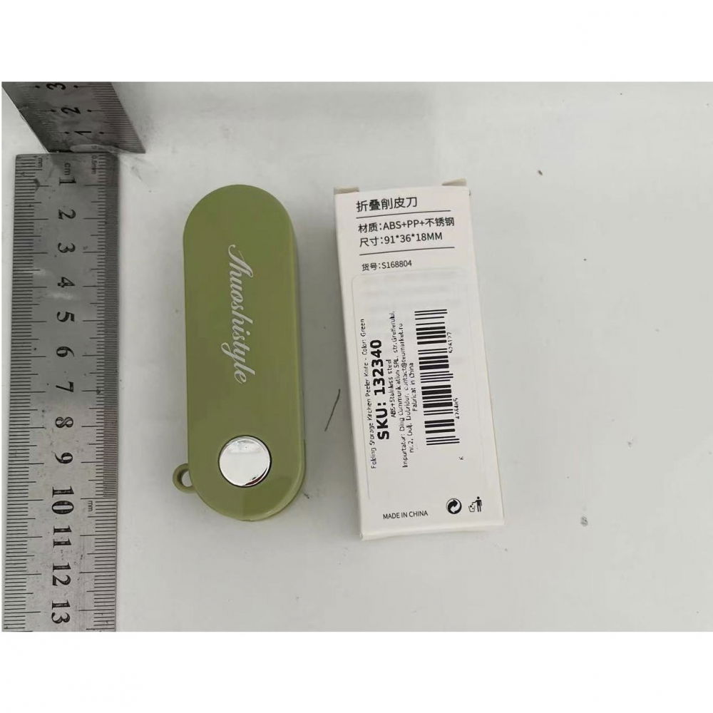 Peeler pentru legume si fructe, 3.6 x 9.1 cm, multifunctional, curatator pliabil, din abs si otel inoxidabil, verde [2]