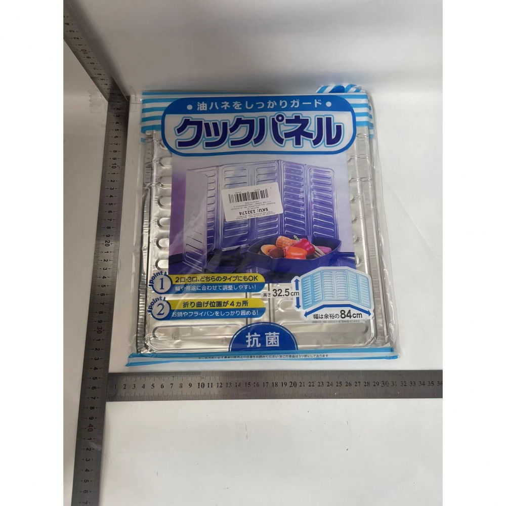 Placa de protectie pentru aragaz, din aluminiu, placa de protectie anti stropi, pliabila, usor de curatat, 32.5 x 84 cm, gri [5]