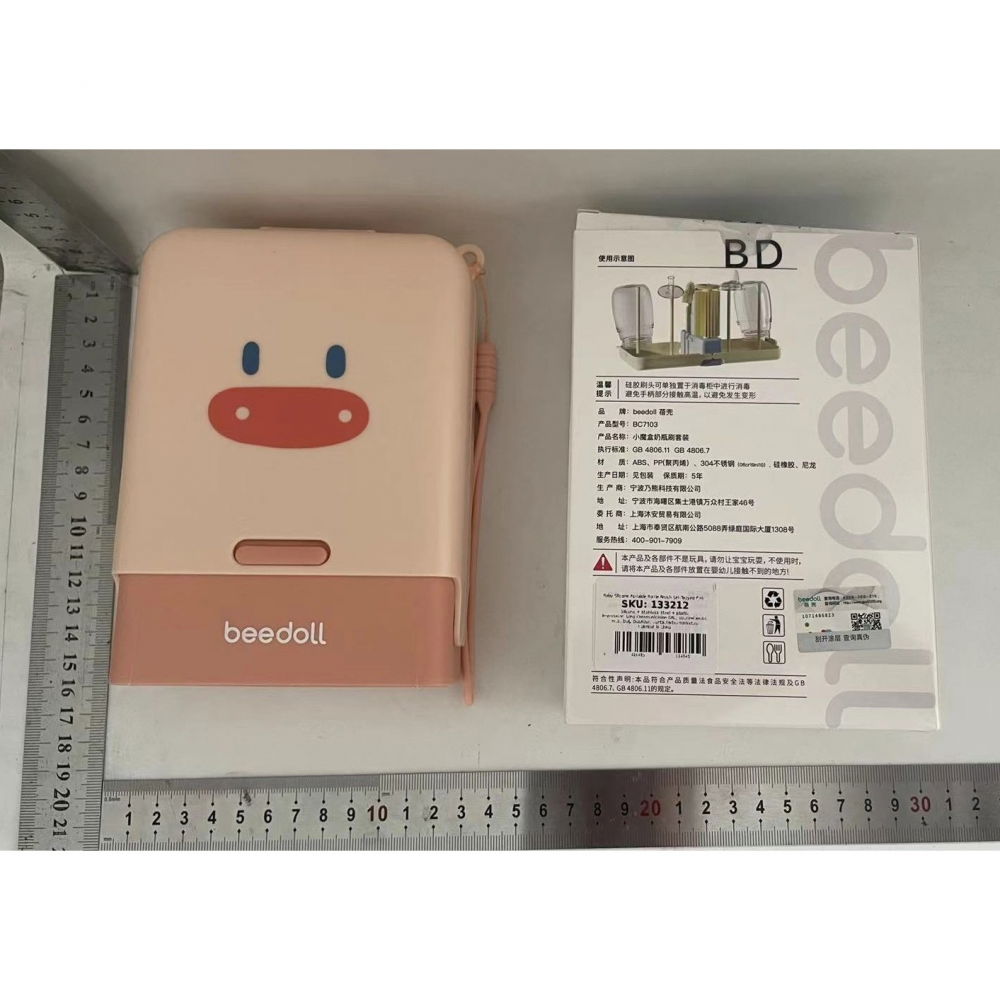 Set 7 piese de spalat/uscat biberoane, portabil, peri de silicon, pentru tetine, suzete, biberoane, paie, cutie inclusa, 16.8 x 12 x 5 cm, model porcusor, roz [7]