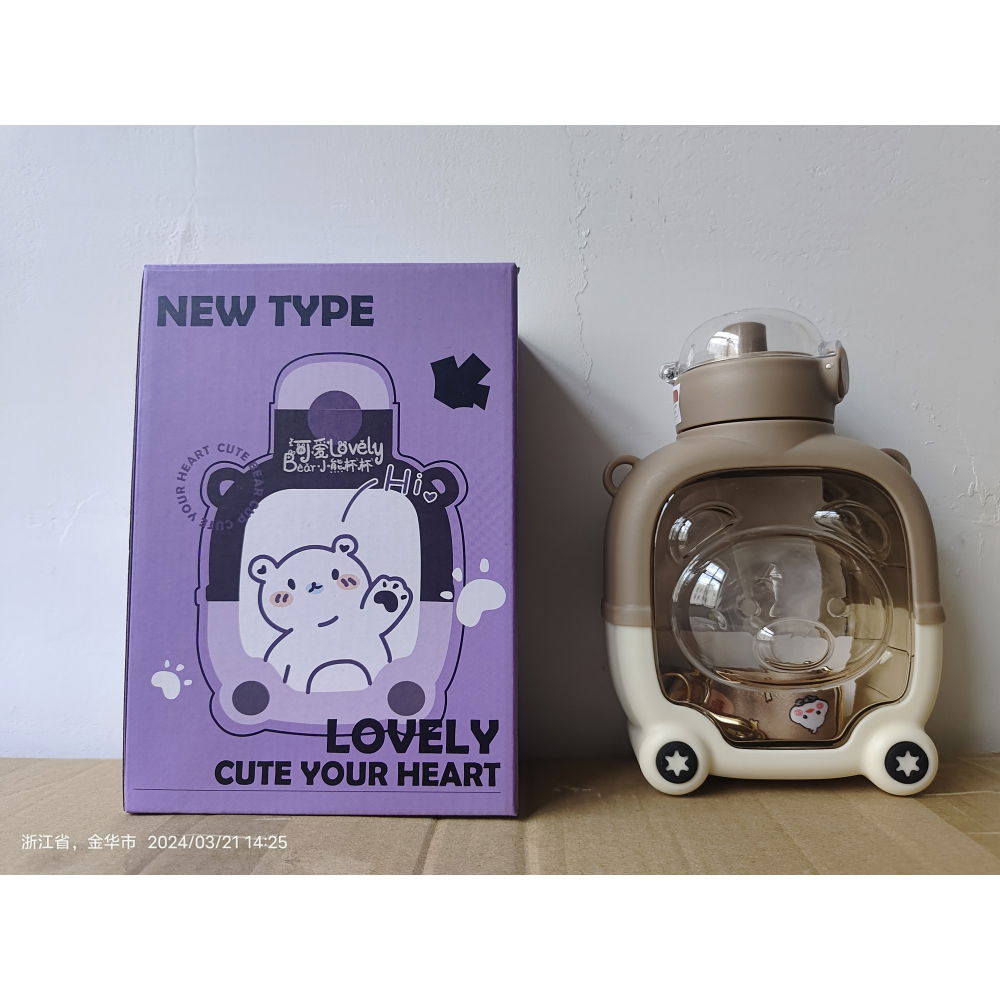 Sticla cu pai pentru copii, model ursulet, gradata, stickere aplicate, curea reglabila, din plastic rezistent la cadere, 1l, maro, 20 x 13 cm [6]