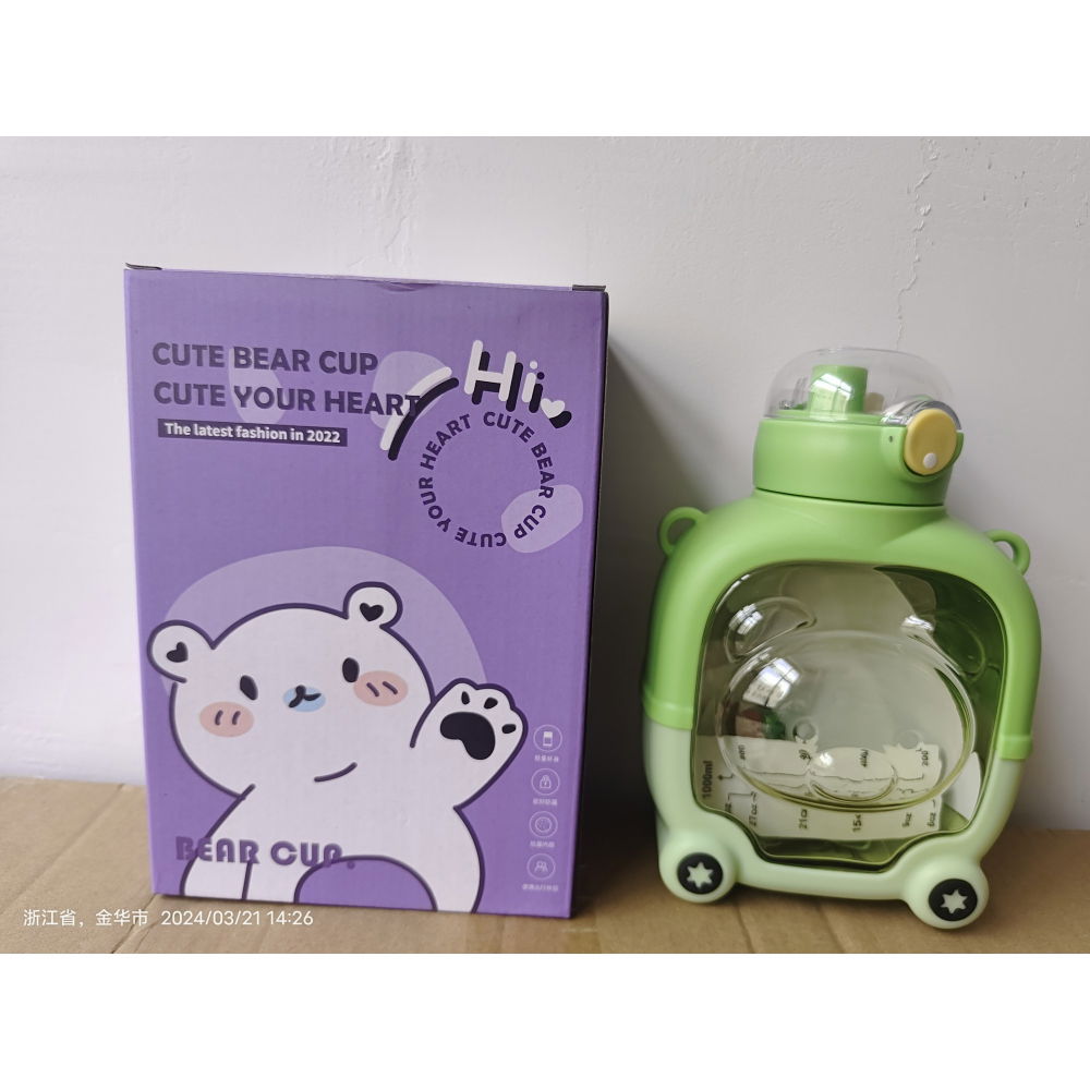 Sticla cu pai pentru copii, model ursulet, gradata, stickere aplicate, curea reglabila, din plastic rezistent la cadere, 1l, verde, 20 x 13 cm [5]