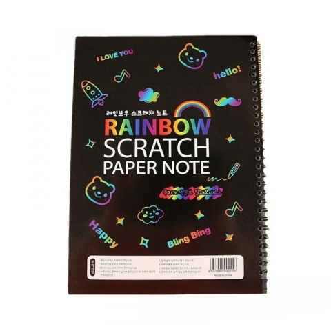 Îngrijire, transport și organizare pentru bebeluși și copii - Caiet cu foi de hartie de razuit, cu un stilou din bambus, pentru desen, curcubeu, 19 x 26 cm, negru