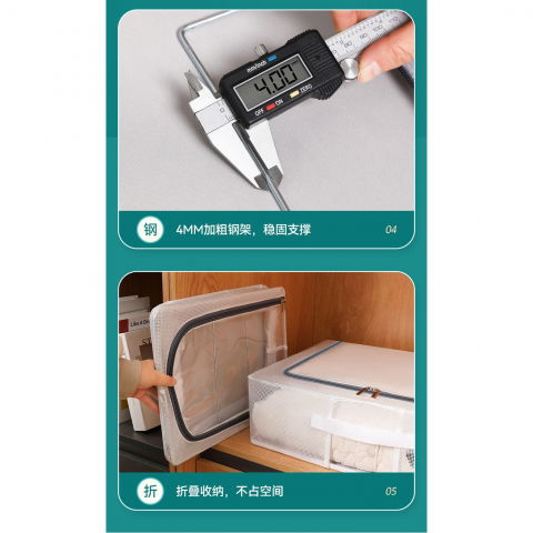 Cutie de depozitare pentru pantofi, flippy, 40x30x21 cm, din plasa pvc impermeabila si cadru de otel, pliabila, fermoar bidirectional, transparenta [30]