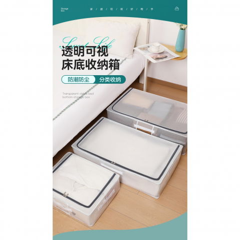 Cutie de depozitare pentru pantofi, flippy, 40x30x21 cm, din plasa pvc impermeabila si cadru de otel, pliabila, fermoar bidirectional, transparenta [18]