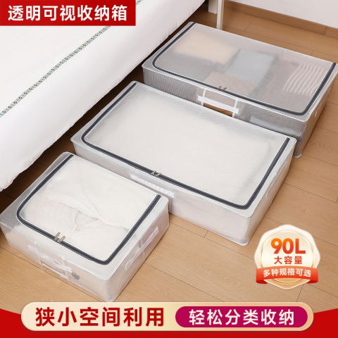 Cutie de depozitare pentru pantofi, flippy, 40x30x21 cm, din plasa pvc impermeabila si cadru de otel, pliabila, fermoar bidirectional, transparenta [8]