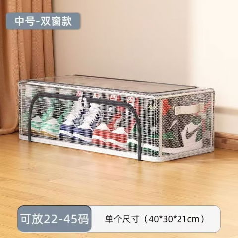 Organizatoare încăltăminte - Cutie de depozitare pentru pantofi, flippy, 40x30x21 cm, din plasa pvc impermeabila si cadru de otel, pliabila, fermoar bidirectional, transparenta