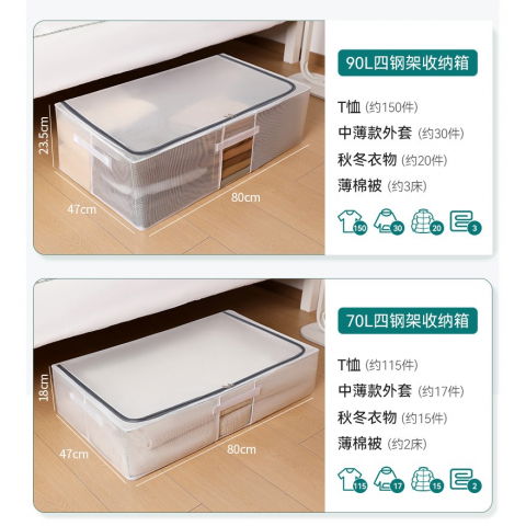 Cutie de depozitare pentru pantofi, flippy, 40x30x21 cm, din plasa pvc impermeabila si cadru de otel, pliabila, fermoar bidirectional, transparenta [32]