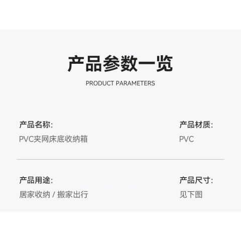 Cutie de depozitare pentru pantofi, flippy, 60*30*21cm , din plasa pvc impermeabila si cadru de otel, pliabila, fermoar bidirectional, transparenta [33]