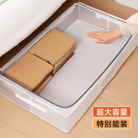 Cutie de depozitare pentru pantofi, flippy, 60*30*21cm , din plasa pvc impermeabila si cadru de otel, pliabila, fermoar bidirectional, transparenta [15]