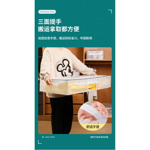 Cutie de depozitare pentru pantofi, flippy, 60*30*21cm , din plasa pvc impermeabila si cadru de otel, pliabila, fermoar bidirectional, transparenta [27]