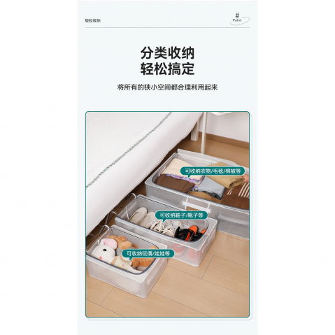 Cutie de depozitare pentru pantofi, flippy, 60*30*21cm , din plasa pvc impermeabila si cadru de otel, pliabila, fermoar bidirectional, transparenta [22]