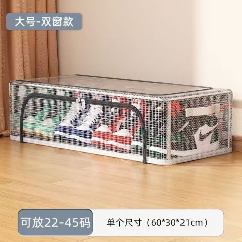 Organizatoare încăltăminte - Cutie de depozitare pentru pantofi, flippy, 60*30*21cm , din plasa pvc impermeabila si cadru de otel, pliabila, fermoar bidirectional, transparenta