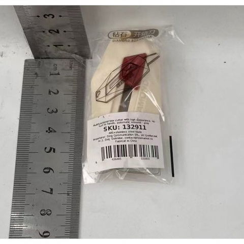 Cutter pentru cutii, varf rotunjit si zimtat, tip breloc, 6.5x3.5 cm, crem [3]