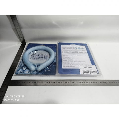 Dispozitiv de racorire tip guler, pentru scaderea temperaturii corpului, cu racire rapida, reutilizabil, non-toxic, tpu, diametru de 120 mm [8]