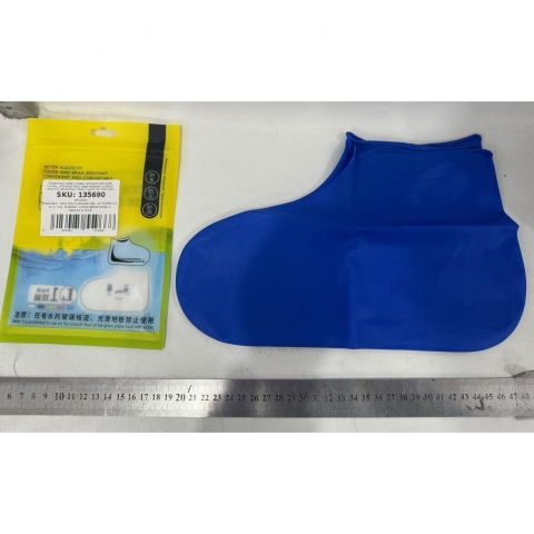 Husa incaltaminte, impermeabila, antiderapanta, din latex, 13 x 13 x 2 cm, marime l 41-47 cm, albastru [7]
