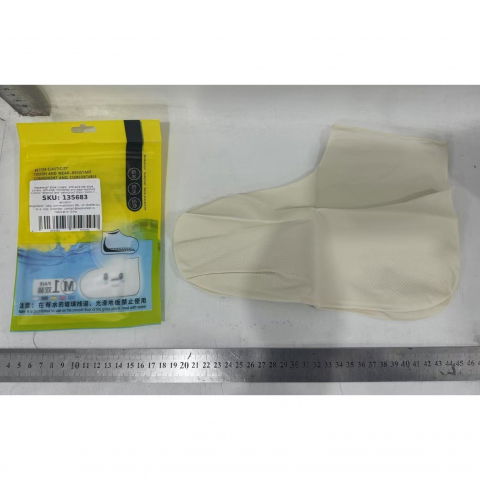 Husa incaltaminte, impermeabila, antiderapanta, din latex, 13 x 13 x 2 cm, marime m 34-40 cm, alb [9]