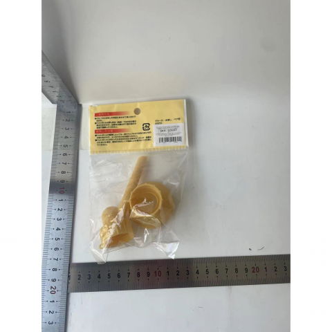 Set 2 capace de sticla pentru irigat florile stropitoare si teava, practic si usor de utilizat, portabil, reutilizabil, 8 x 7.5 cm, galben [7]