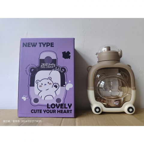 Sticla cu pai pentru copii, model ursulet, gradata, stickere aplicate, curea reglabila, din plastic rezistent la cadere, 1l, maro, 20 x 13 cm [5]