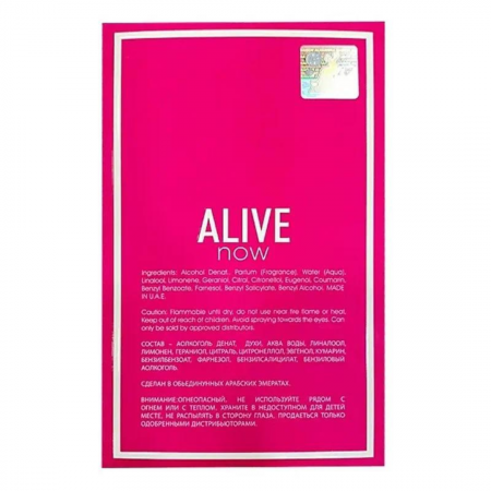 Alive Now 100ml - Apa de Parfum, dama [4]