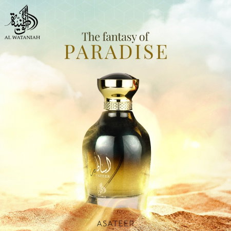 Asateer 100ml - Apa de Parfum, unisex [7]