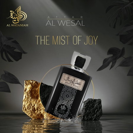 Attar al Wesal 100ml - Apa de Parfum, barbati [8]