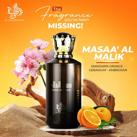 Masaa' Al Malik 100ml - Apa de Parfum, barbati [4]
