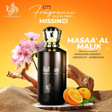 Masaa' Al Malik 100ml - Apa de Parfum, barbati [4]