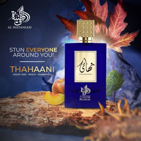 Thahaani 100ml - Apa de Parfum, barbati [3]