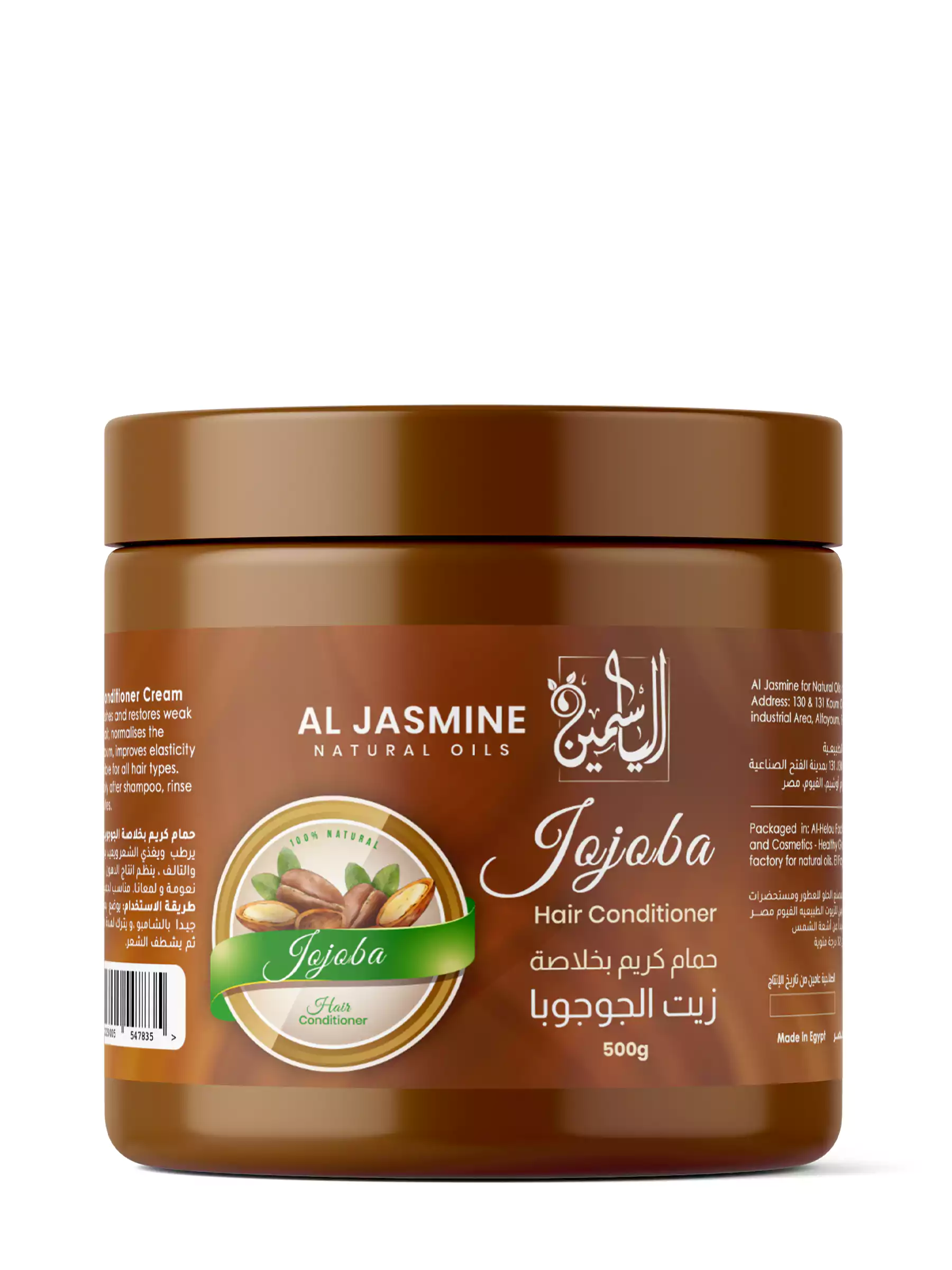 Balsam de par cu ulei de Jojoba 500G [1]