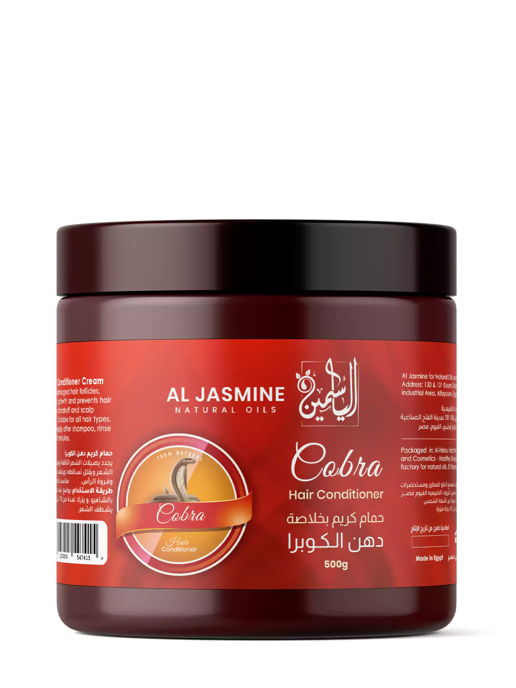 Balsam de par cu ulei de sarpe ( cobra) 500G [1]