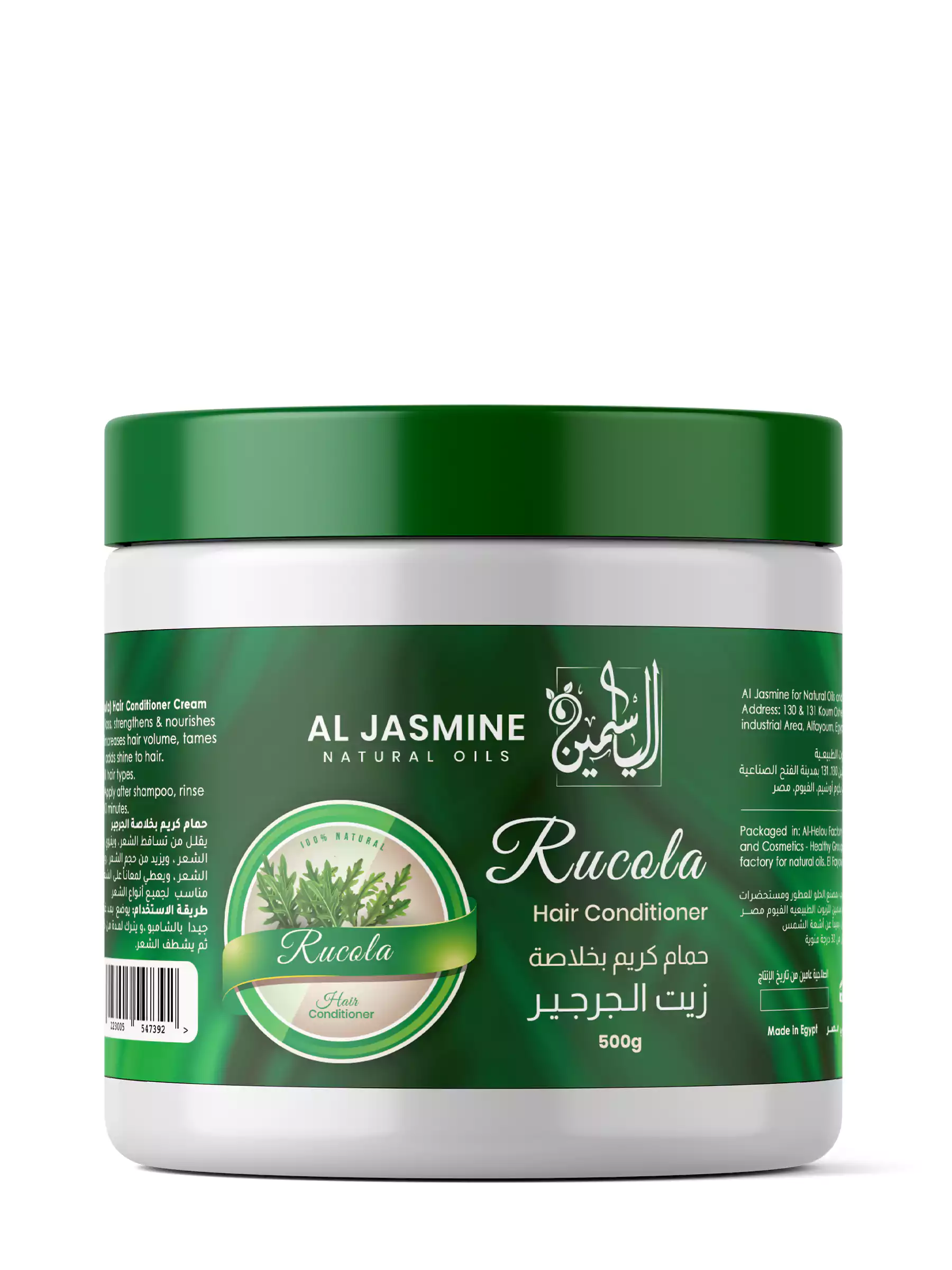 Balsam de par cu ulei din seminte de rucola 500G [1]