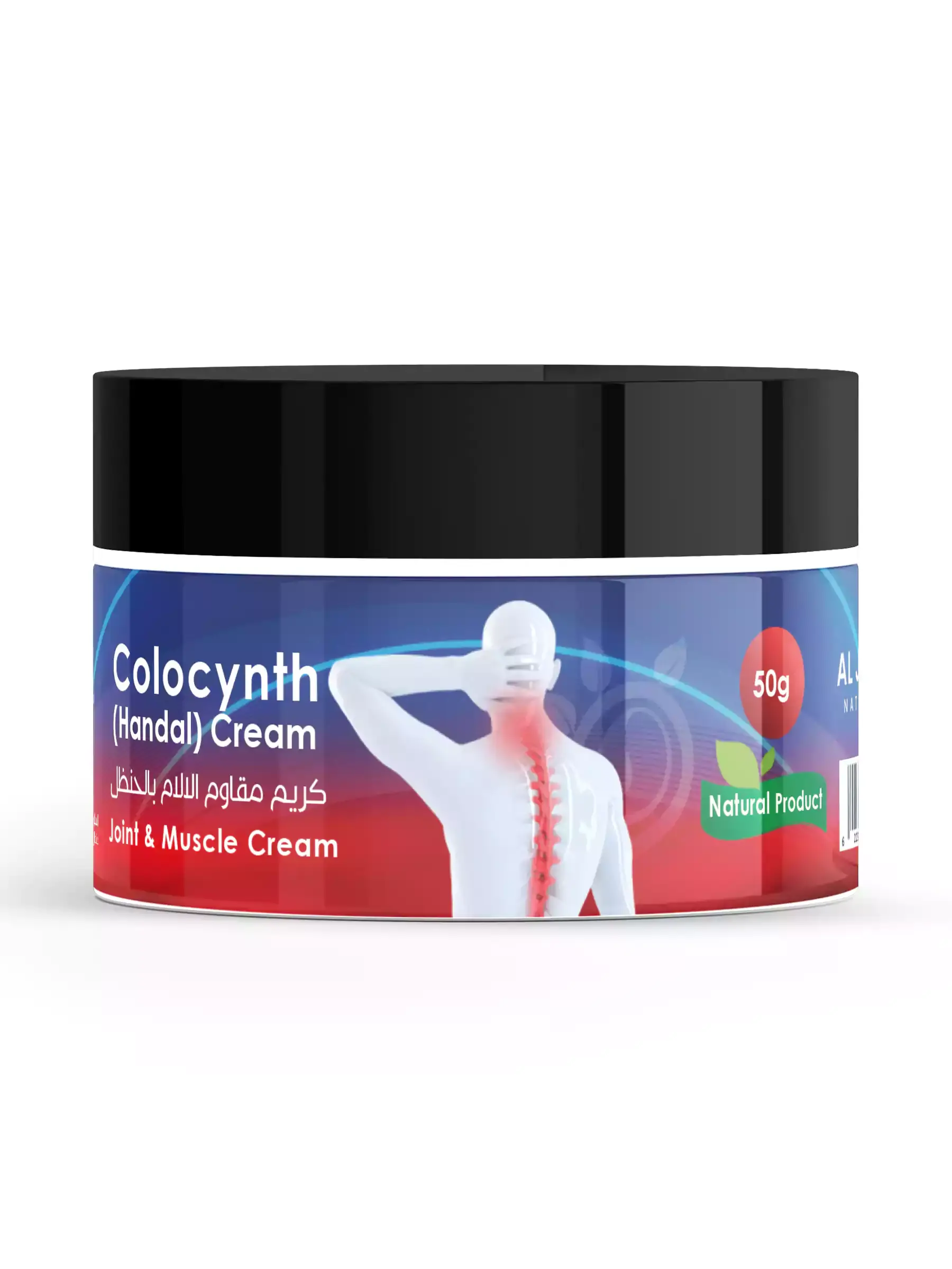 CREMA ANALGEZICA 50G (HANDAL CREAM COLOCYNTH) [2]