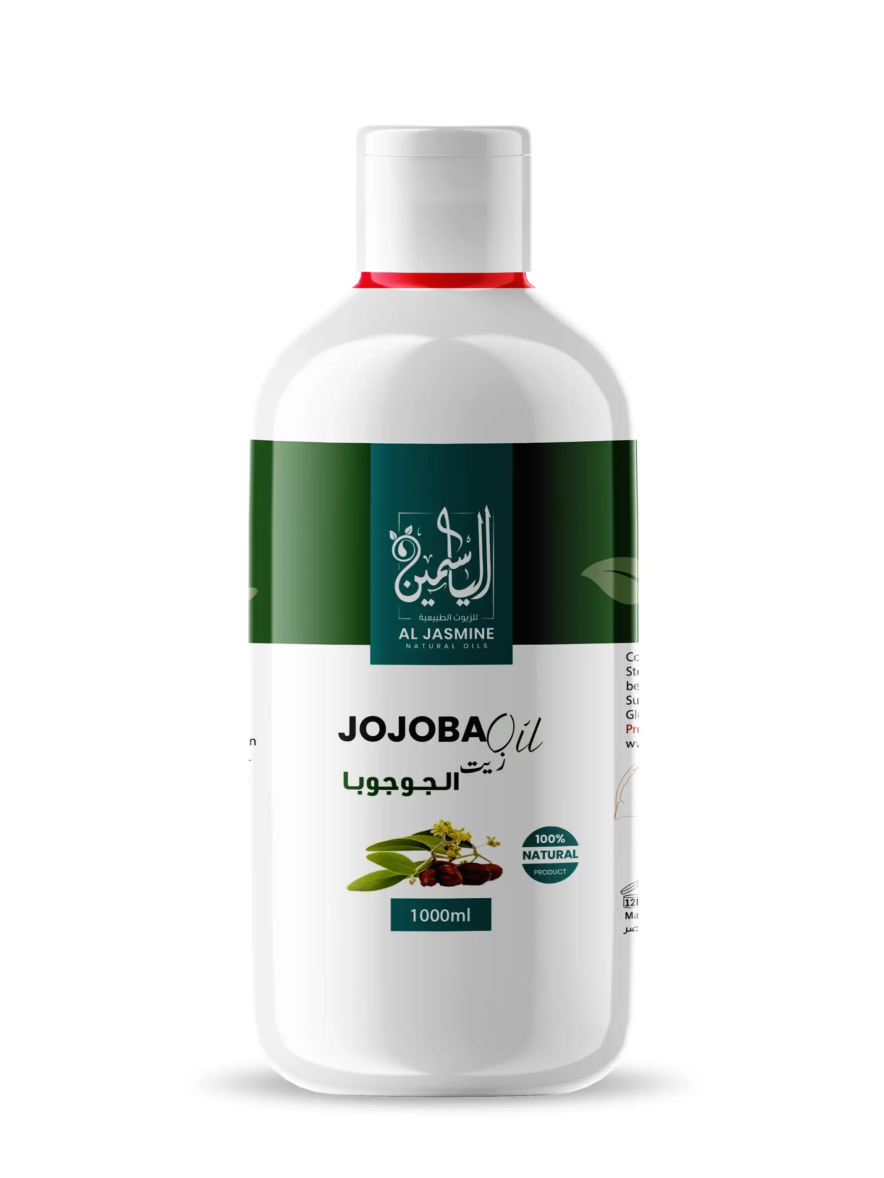Ulei de jojoba [3]