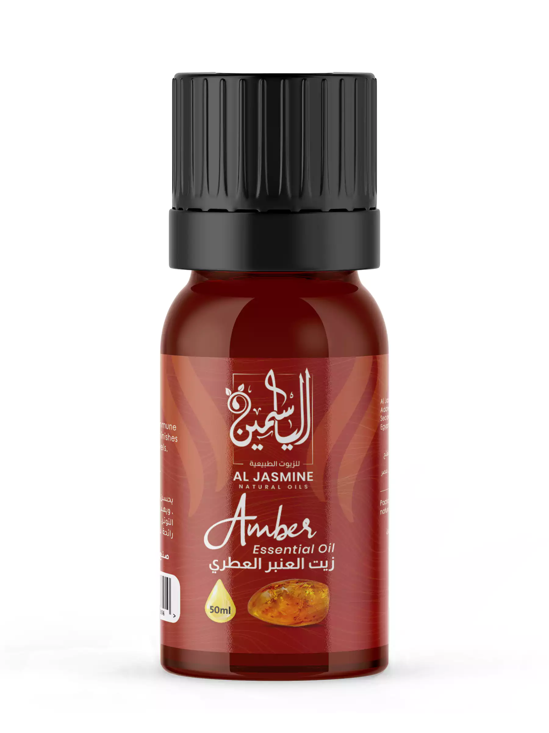 Uleiul esențial de chihlimbar 50ml [1]