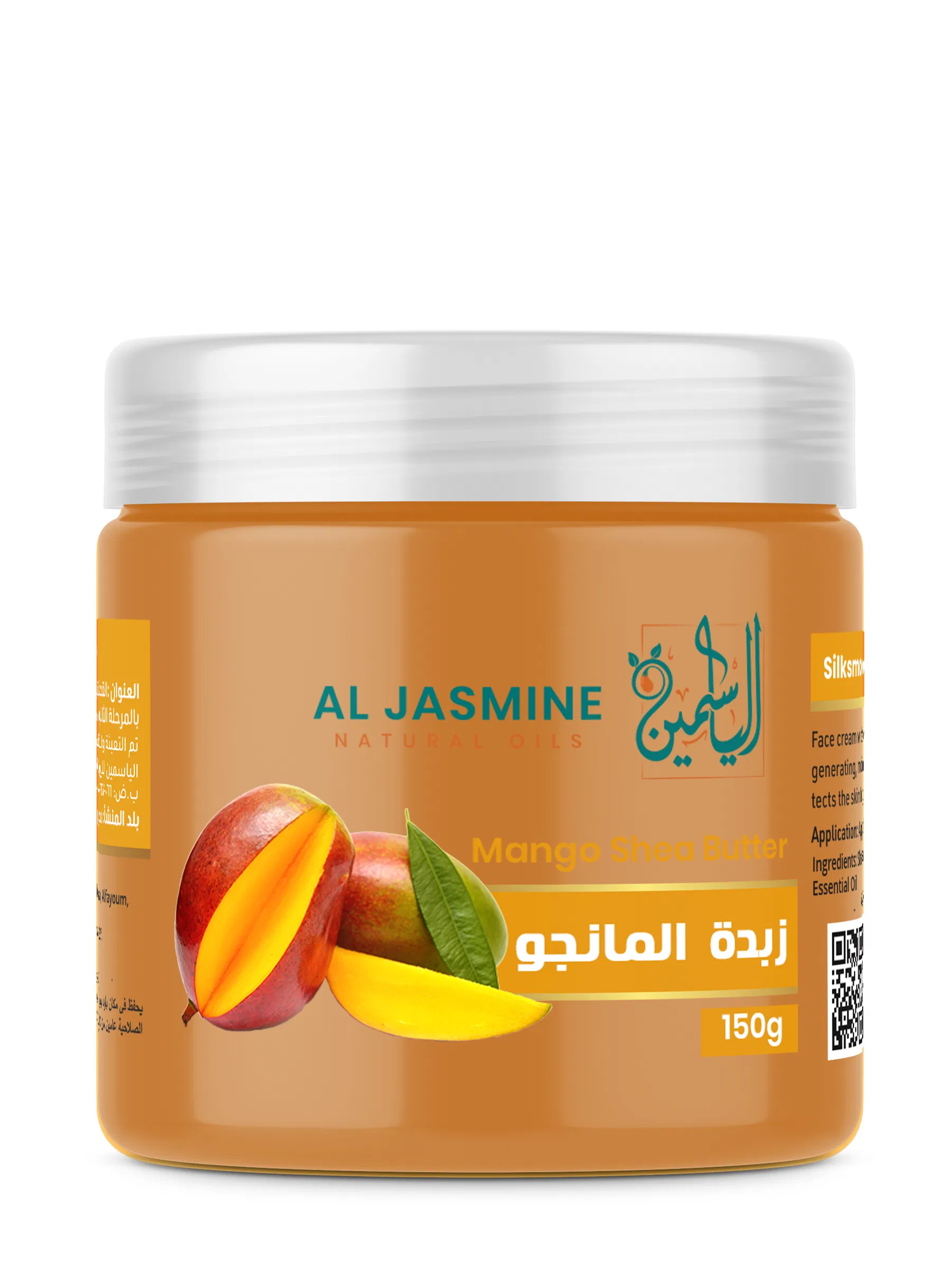 Unt de shea  cu extract de mango 150G [1]