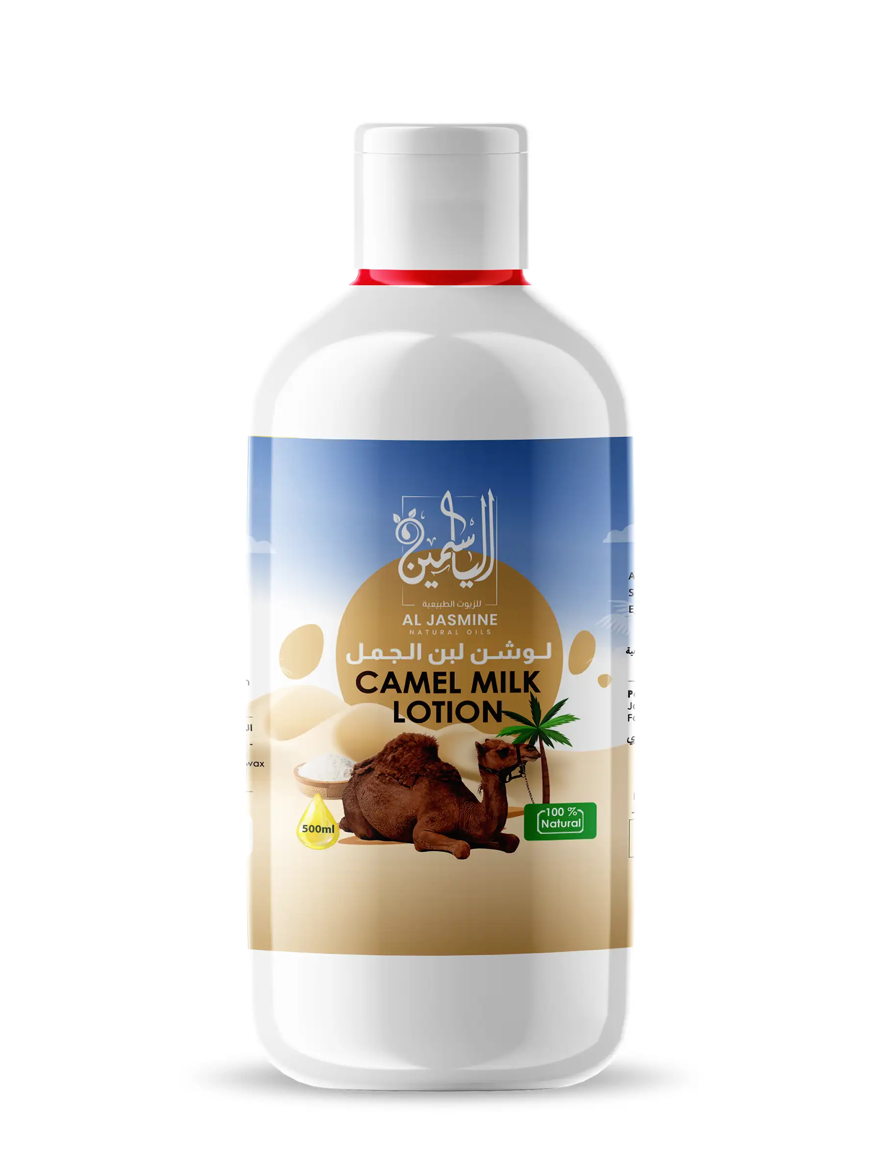 Toate produsele - Loțiune cu lapte de cămilă - Al Jasmine