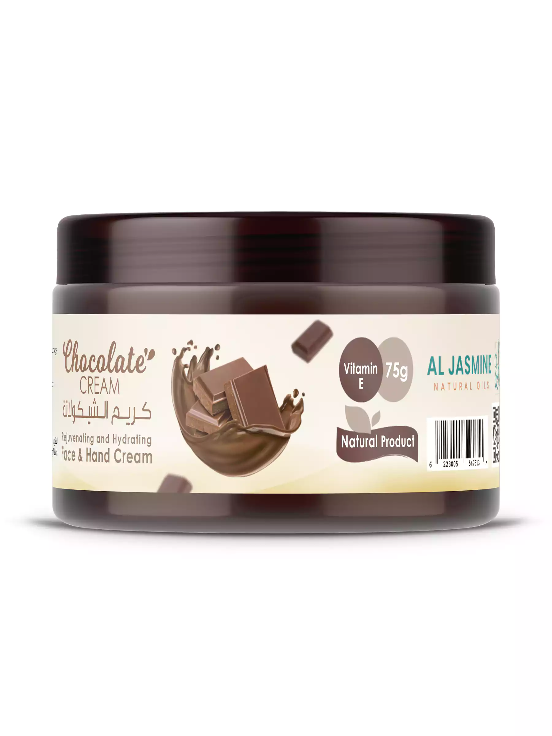 Crema de fata si de corp cu extract de ciocolata 75G [1]