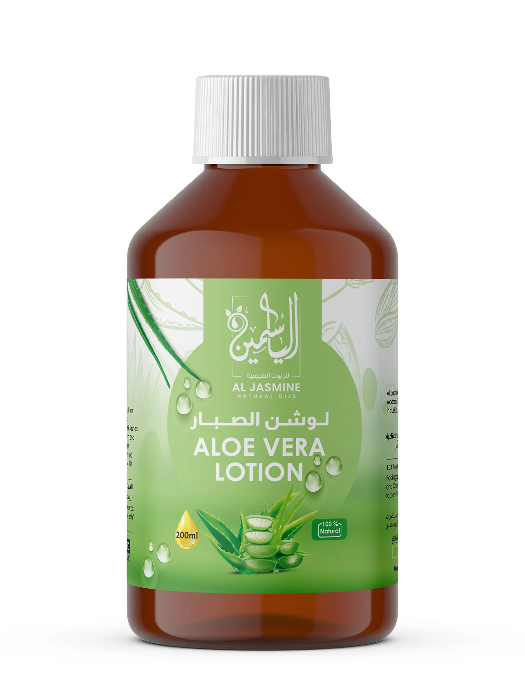 Lotiune cu Aloe vera [2]