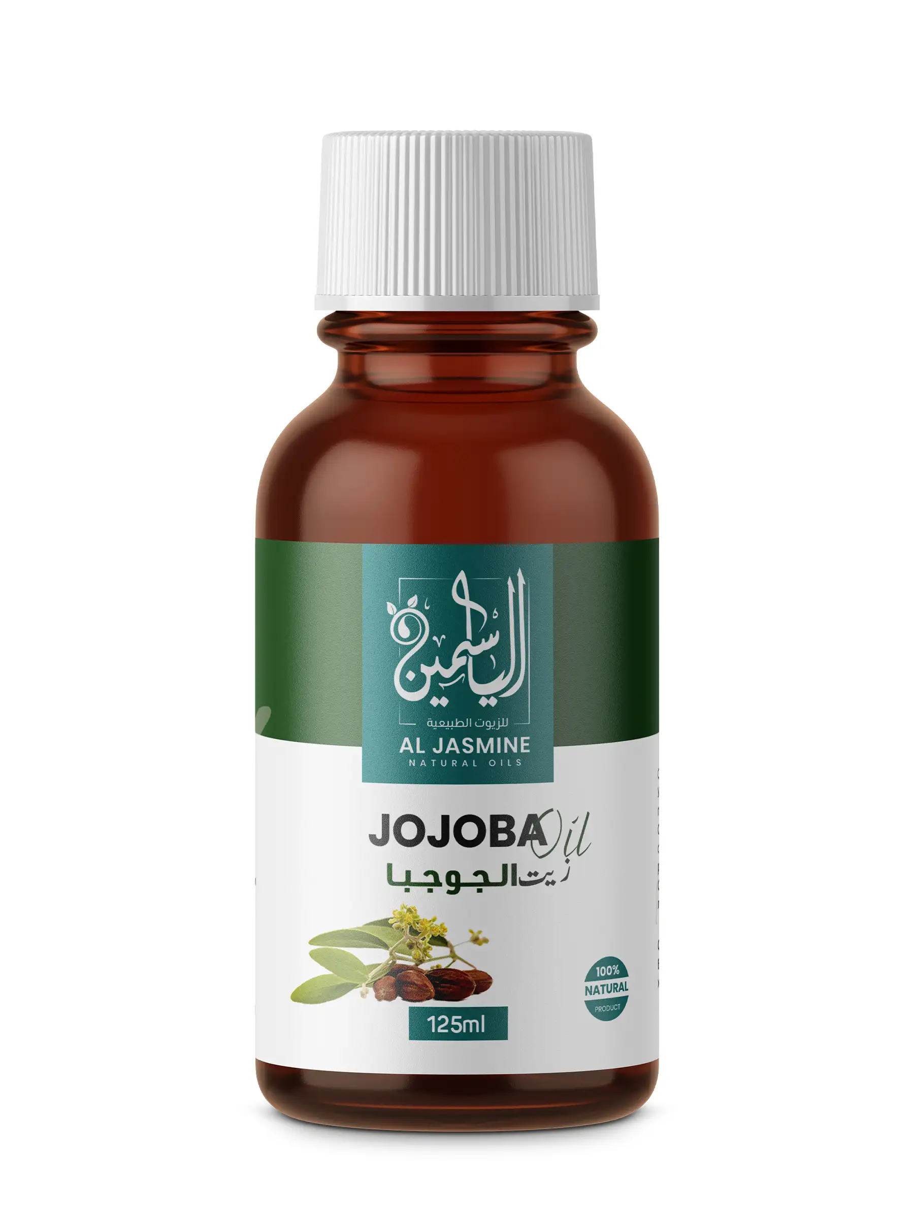 Toate produsele - Ulei de jojoba