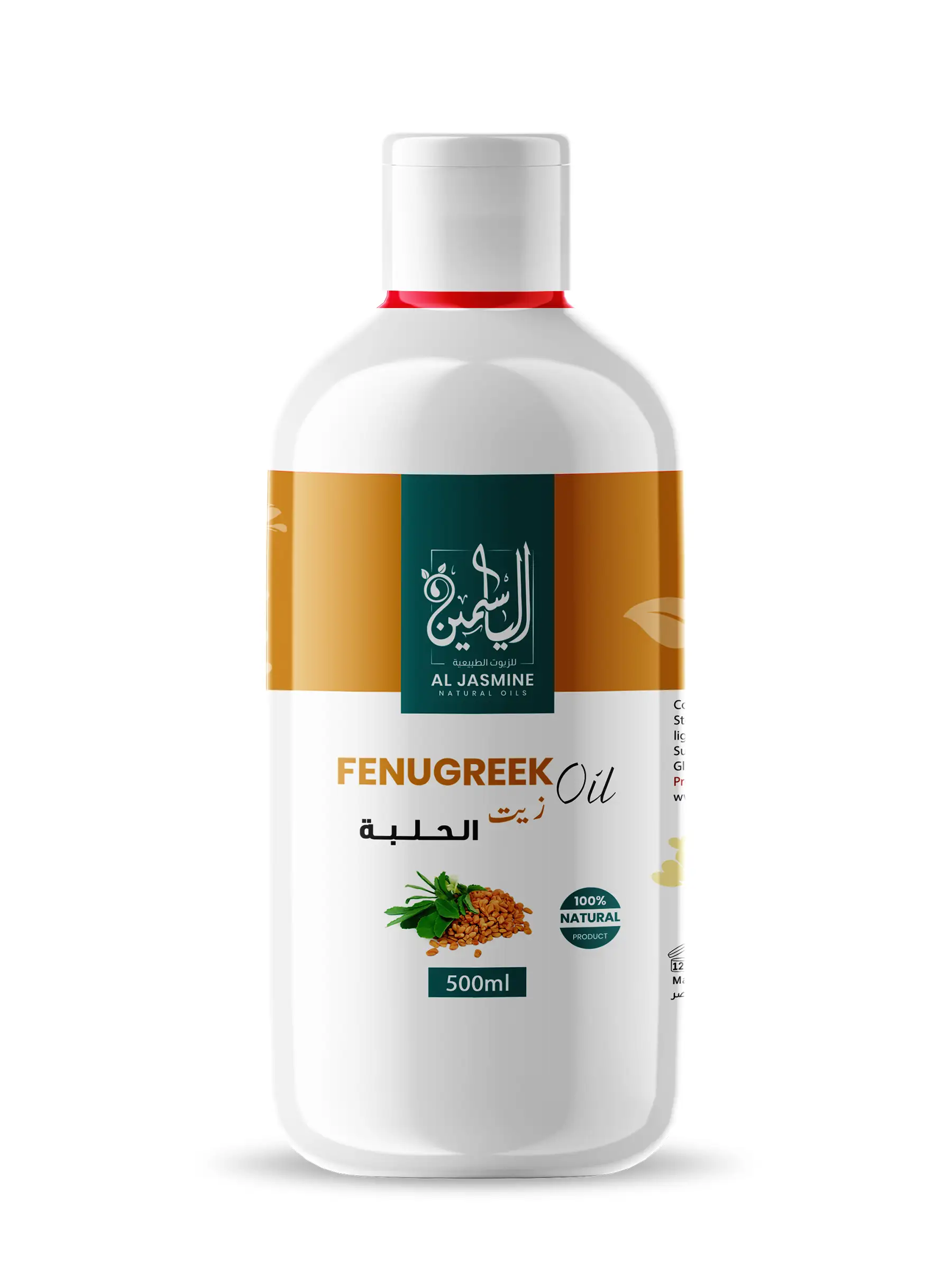 Ulei de schinduf [1]