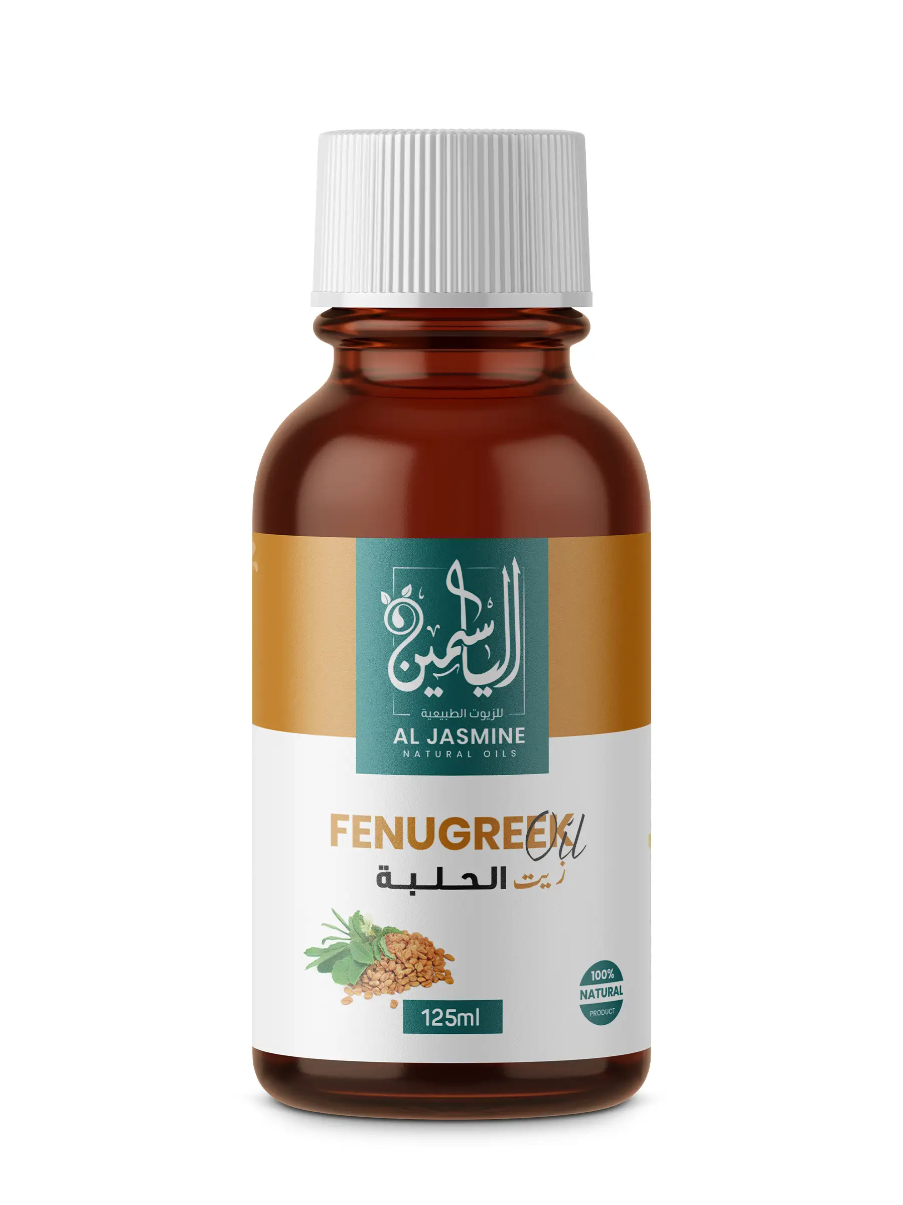 Toate produsele - Ulei de schinduf