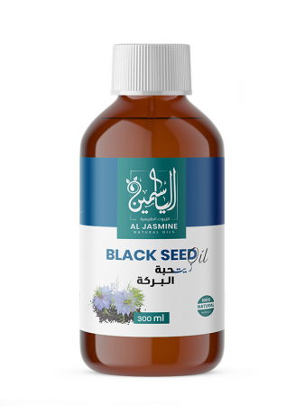 Toate produsele - Ulei din semințe de chimen negru