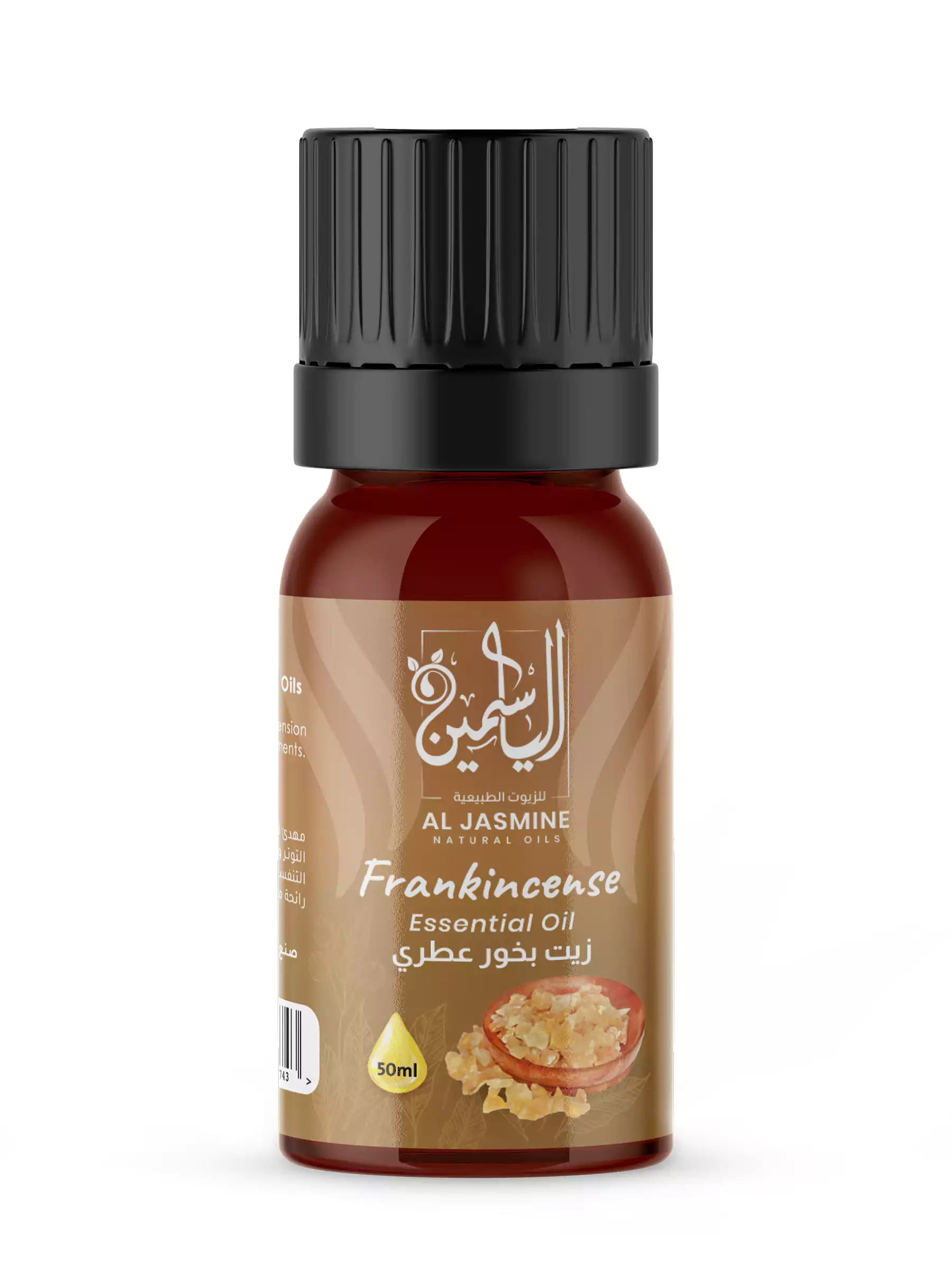 Toate produsele - Ulei esențial de tămâie