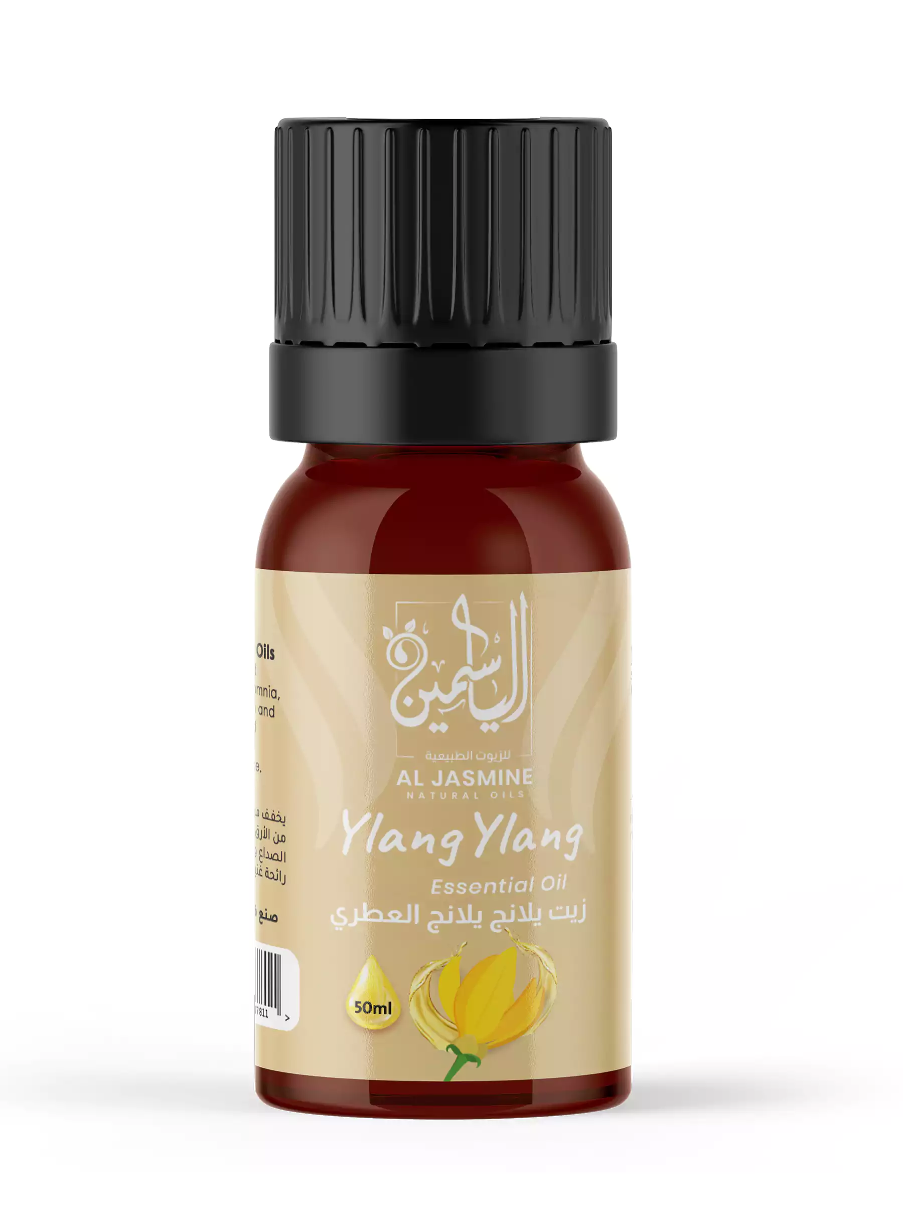 Ulei esențial de Ylang Ylang 50ml