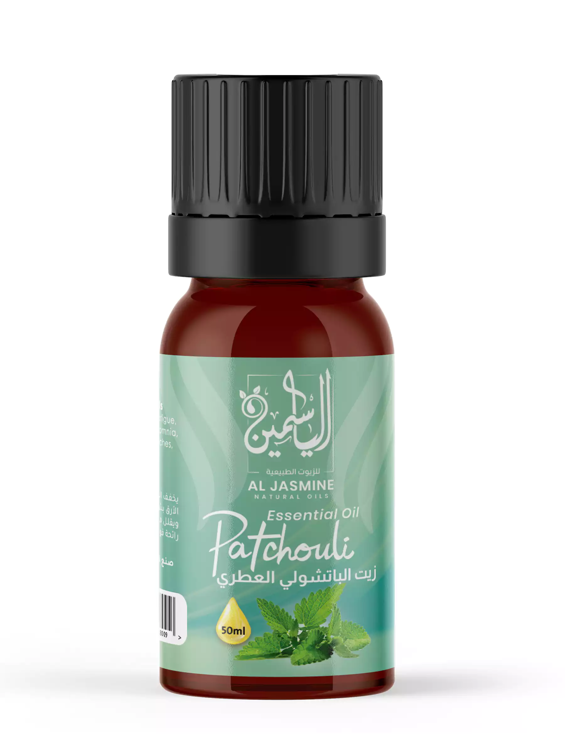 Toate produsele - Uleiul esențial de paciuli 50ml