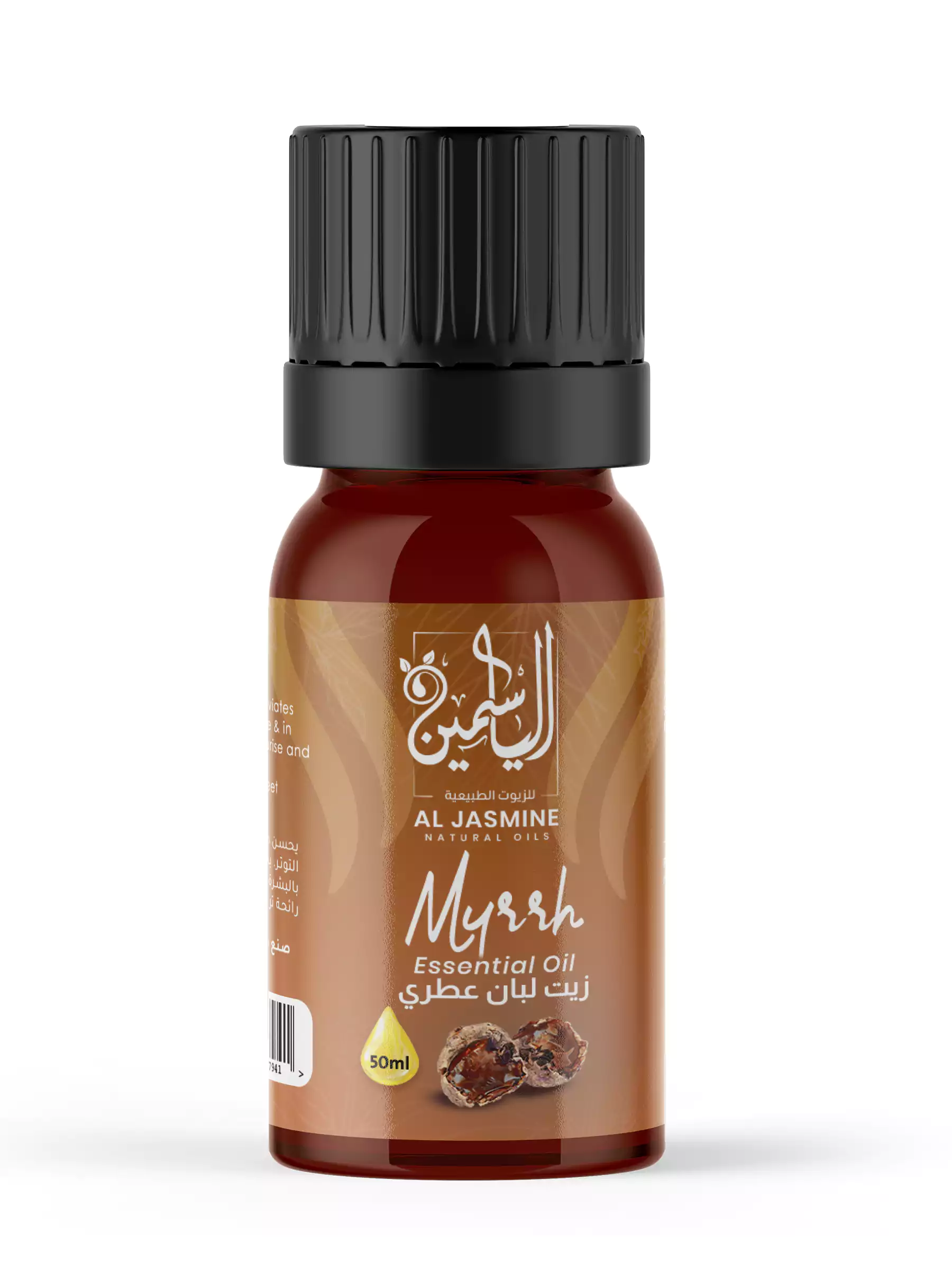 Toate produsele - Uleiul esențial de smirnă 50ml