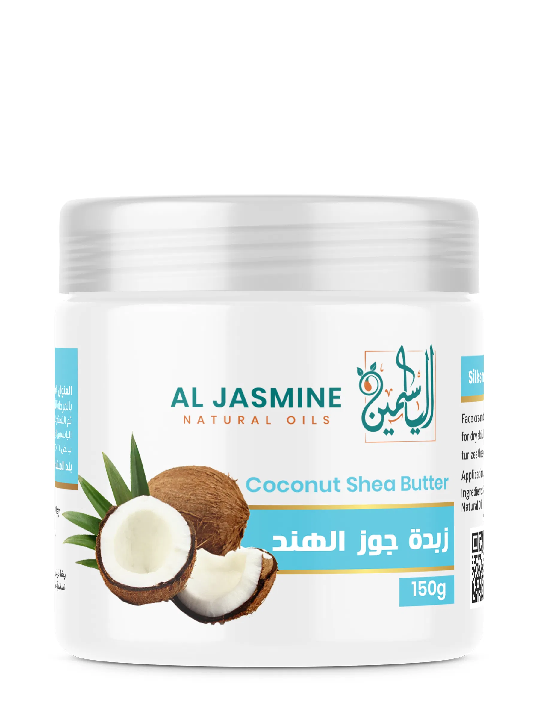 Toate produsele - Unt de shea  cu extract de cocos 150G