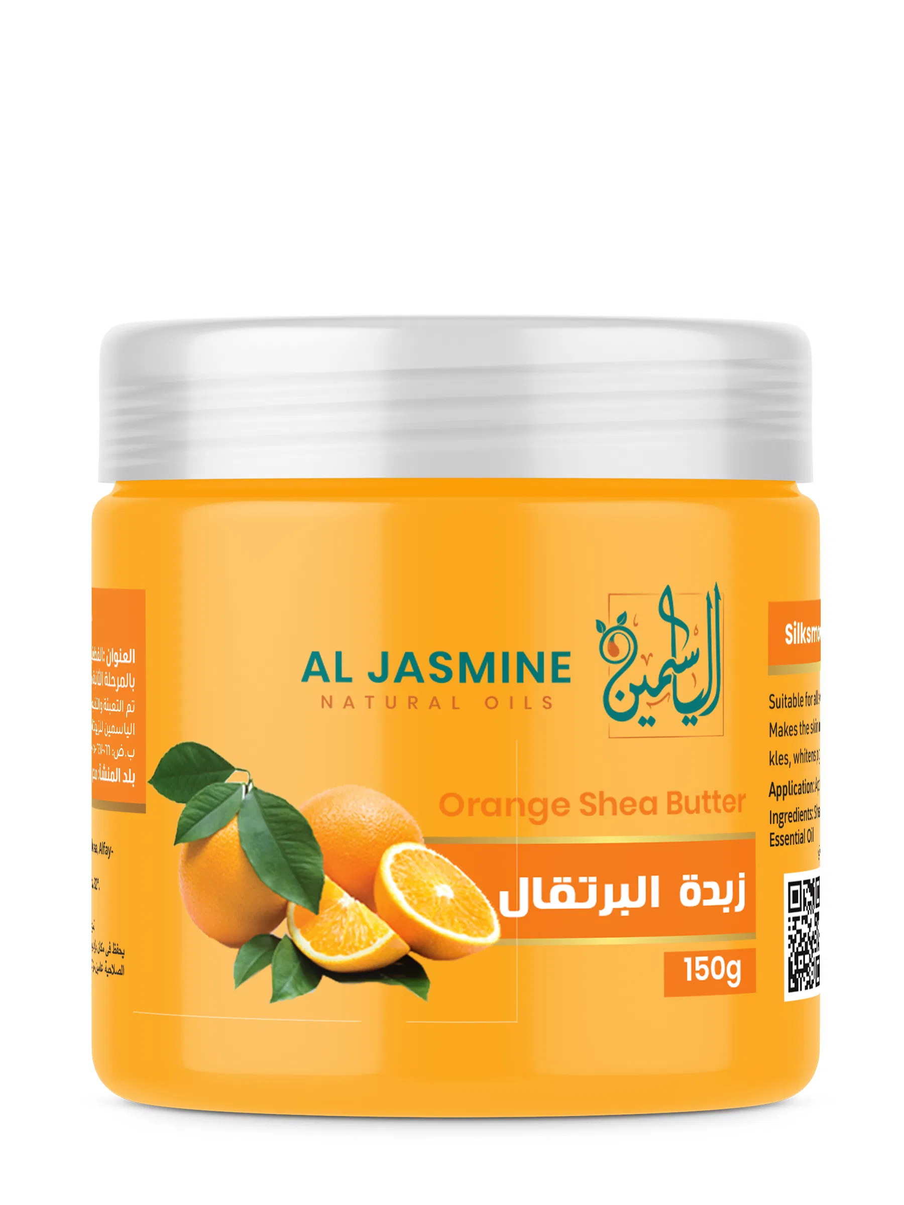 Toate produsele - Unt de shea  cu extract de portocale 150G