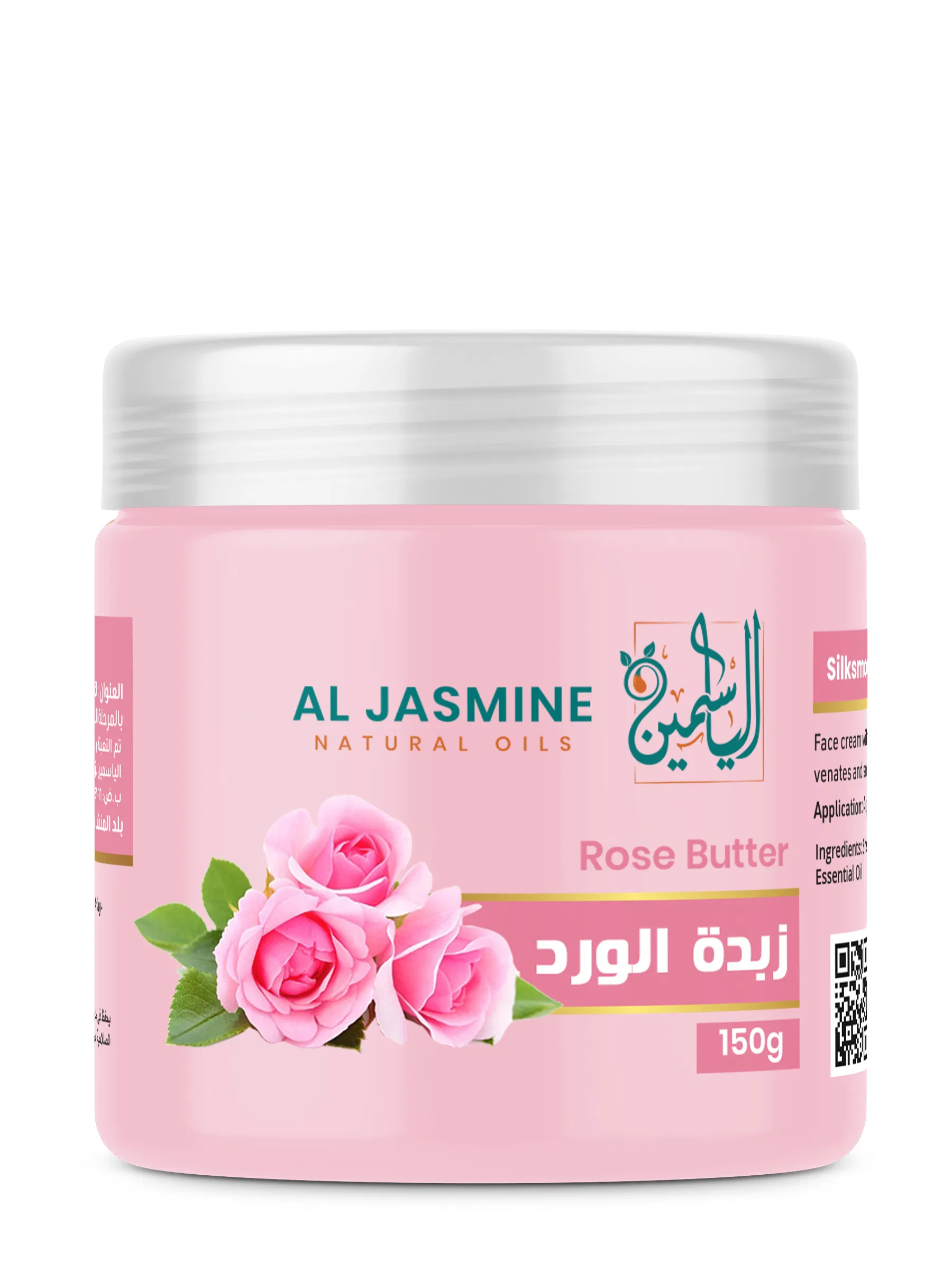 Toate produsele - Unt de shea  cu extract de trandafiri 150G